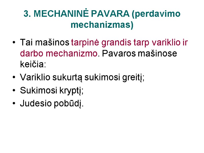 3. MECHANINĖ PAVARA (perdavimo mechanizmas) Tai mašinos tarpinė grandis tarp variklio ir darbo mechanizmo.